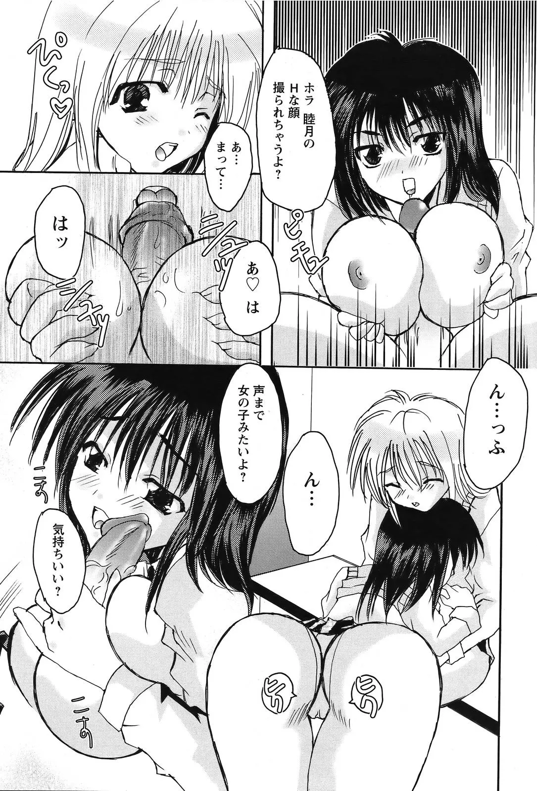 웹툰 이미지 290