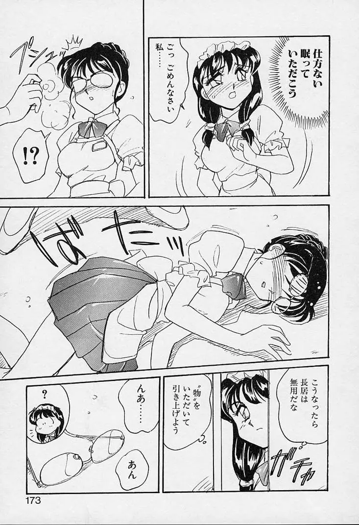 웹툰 이미지 173