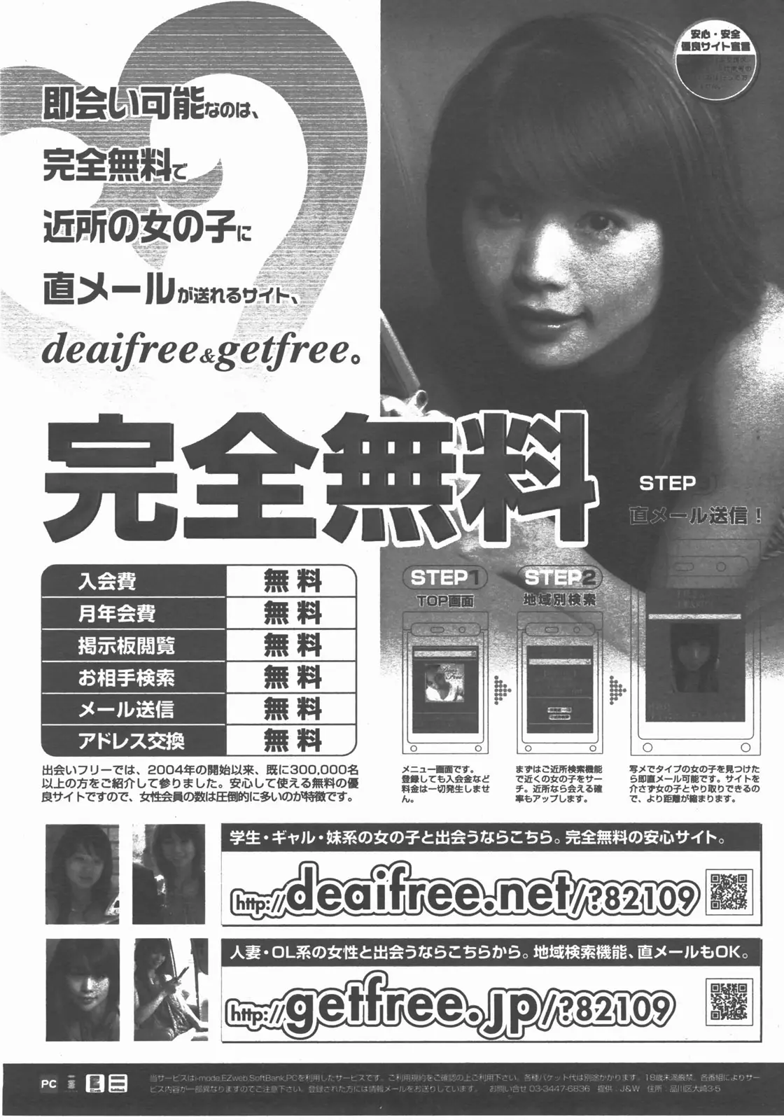 웹툰 이미지 342