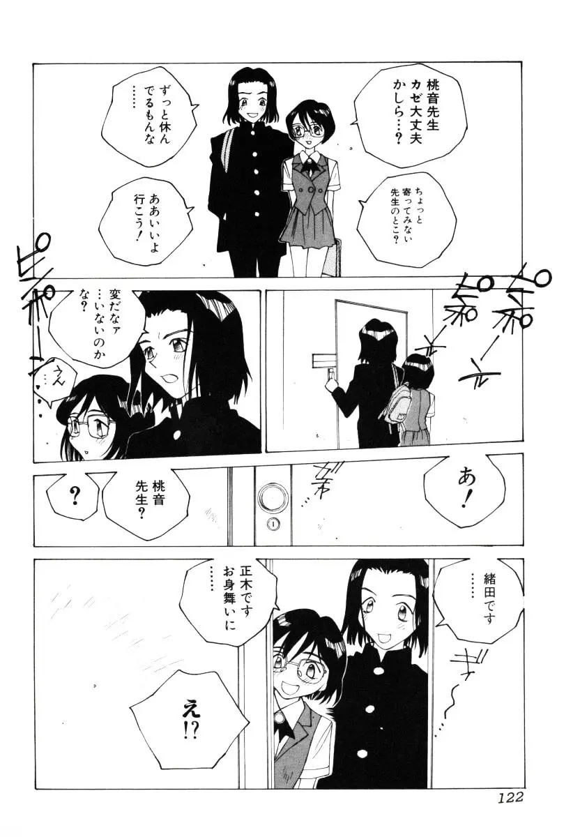 웹툰 이미지 122