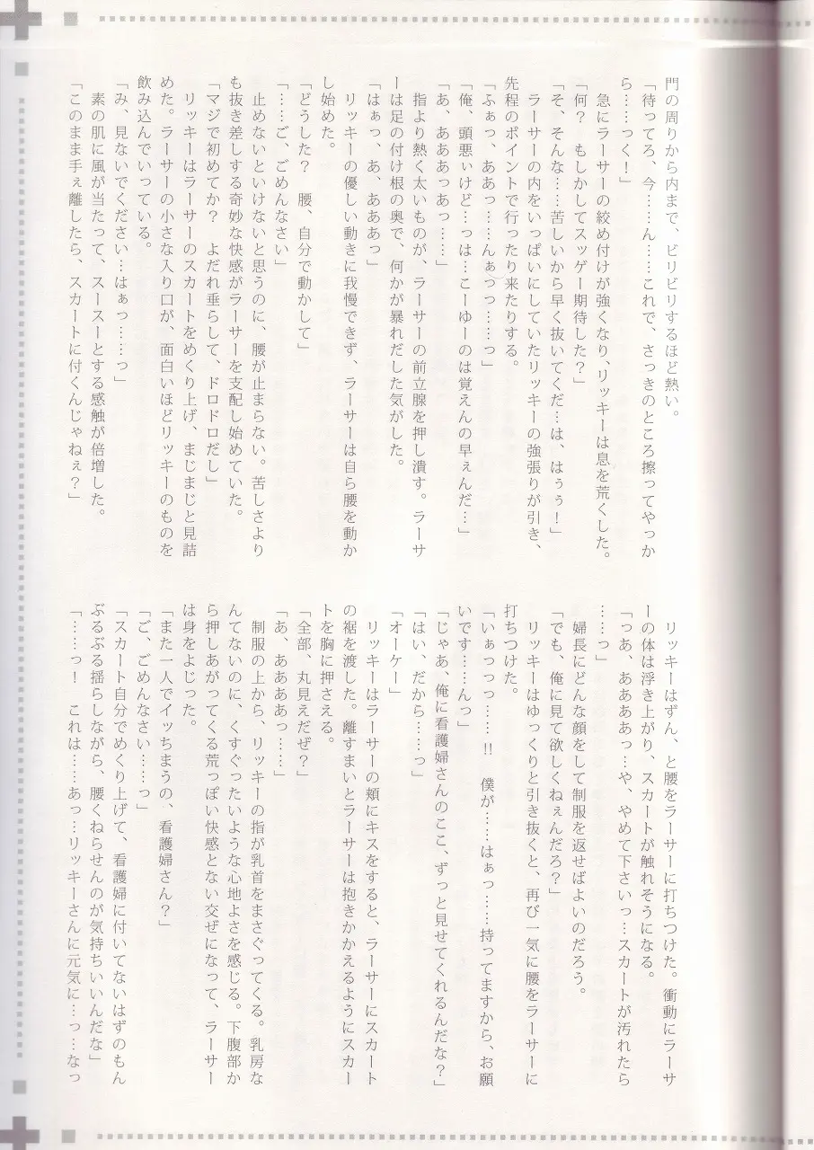 웹툰 이미지 21
