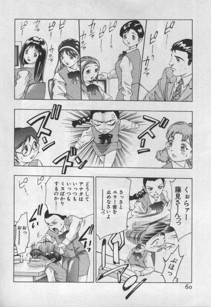 웹툰 이미지 58