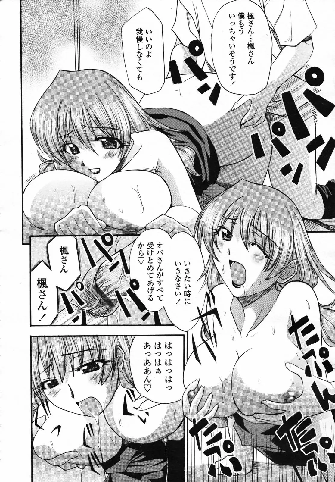 웹툰 이미지 291
