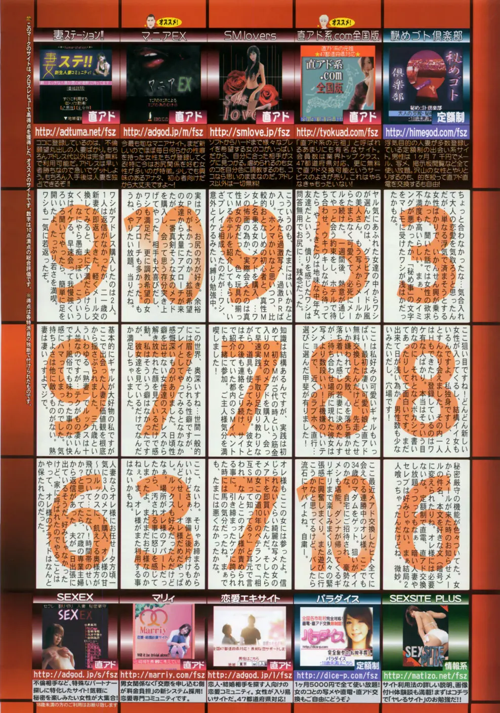 웹툰 이미지 79