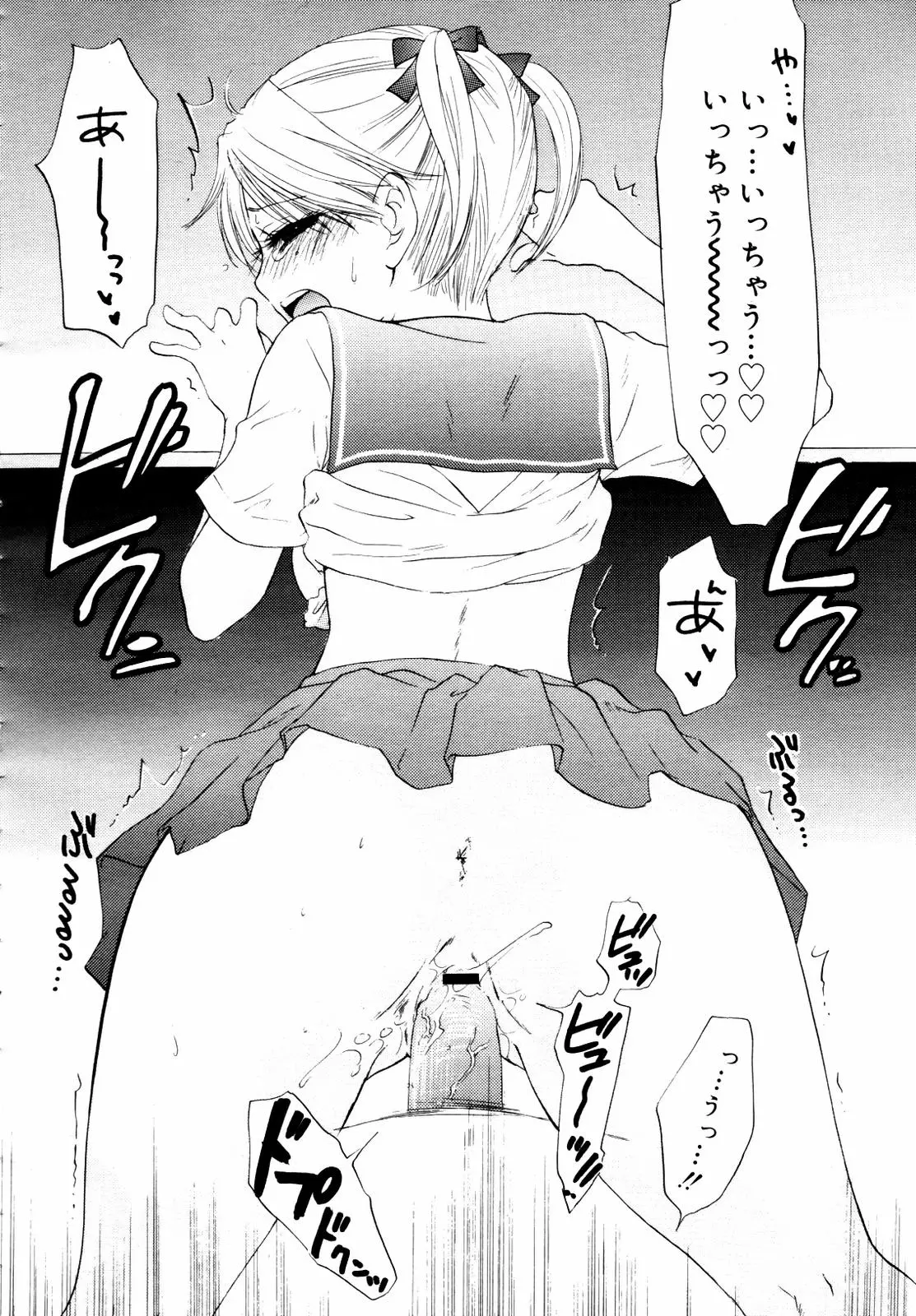 웹툰 이미지 271