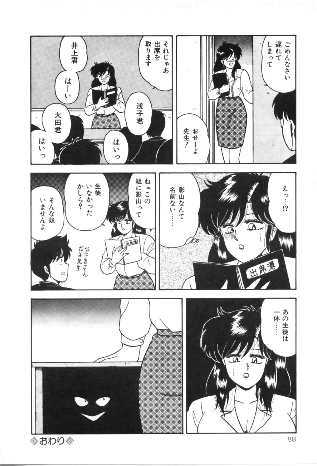 웹툰 이미지 92