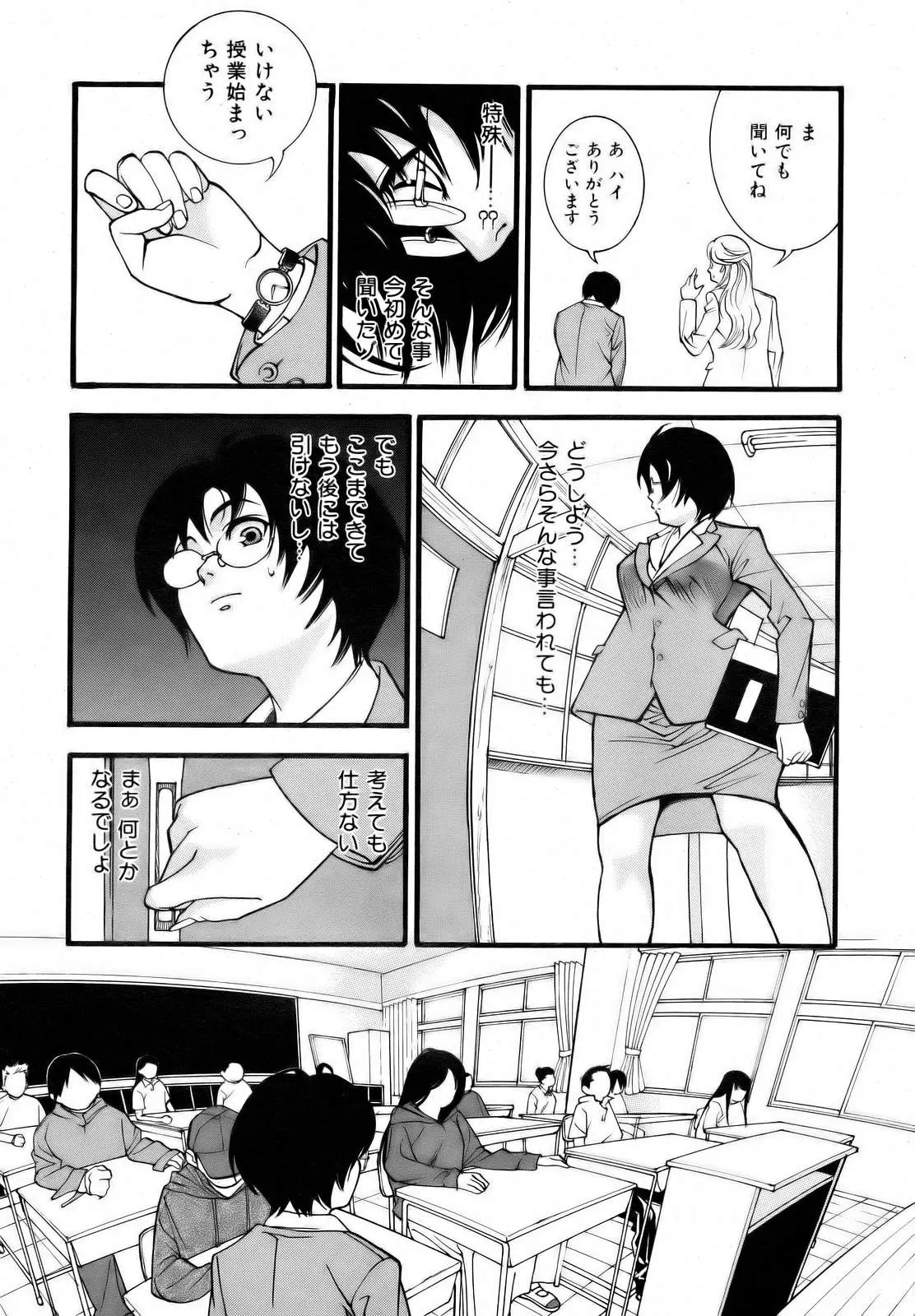 웹툰 이미지 366