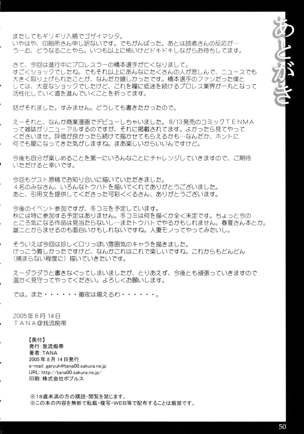 웹툰 이미지 48