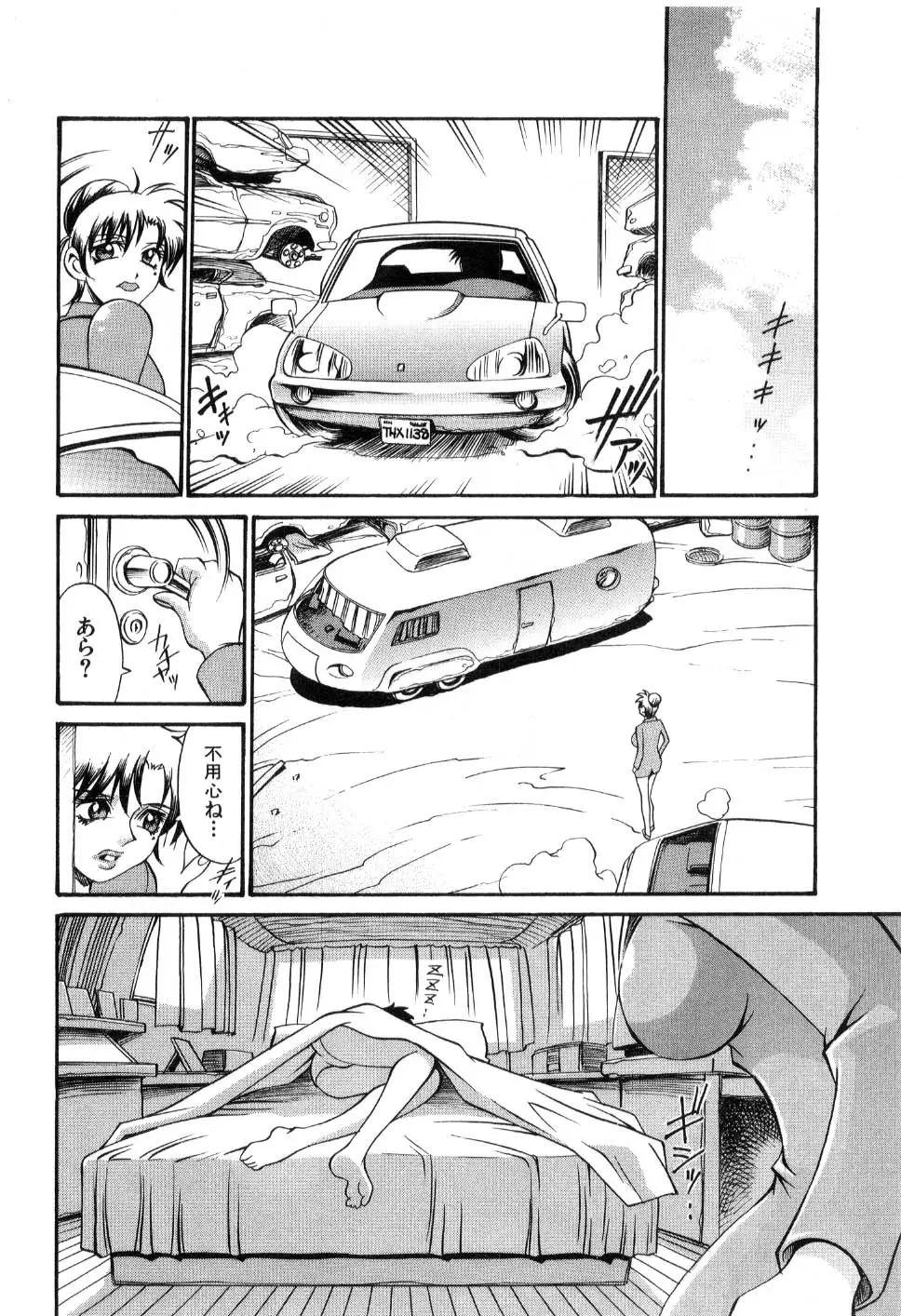 웹툰 이미지 131