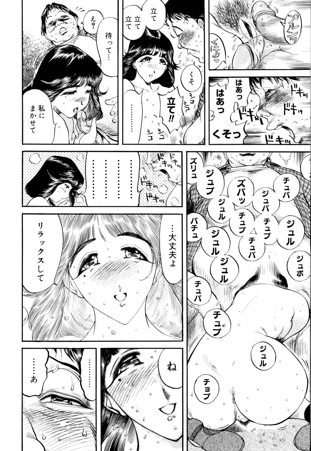 웹툰 이미지 102