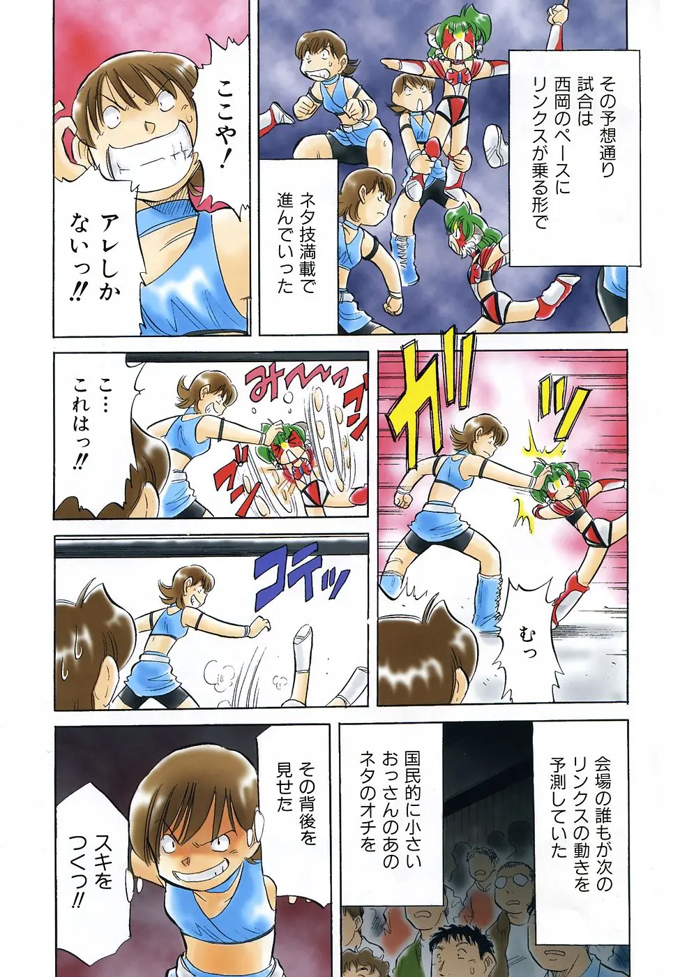 웹툰 이미지 443