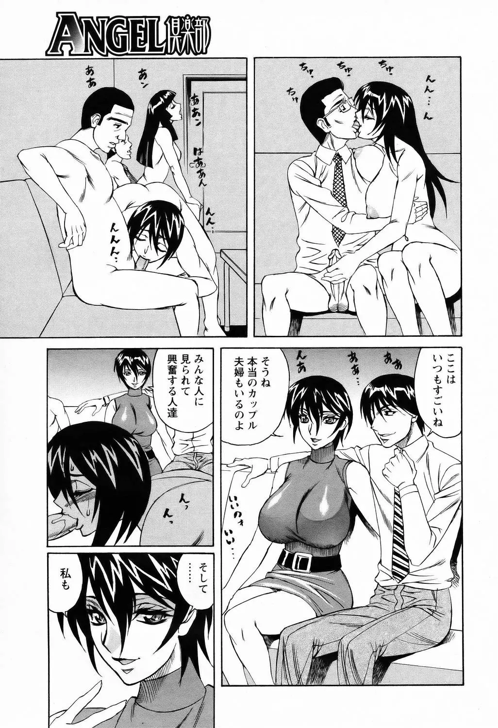 웹툰 이미지 118