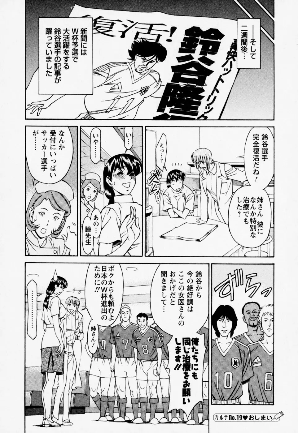 웹툰 이미지 183