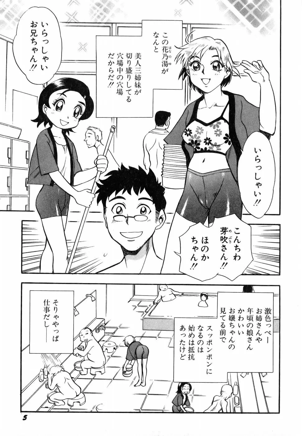 웹툰 이미지 7