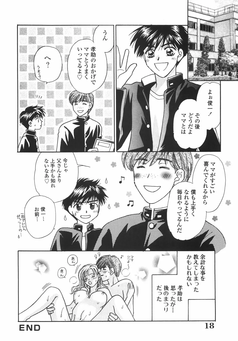 웹툰 이미지 21