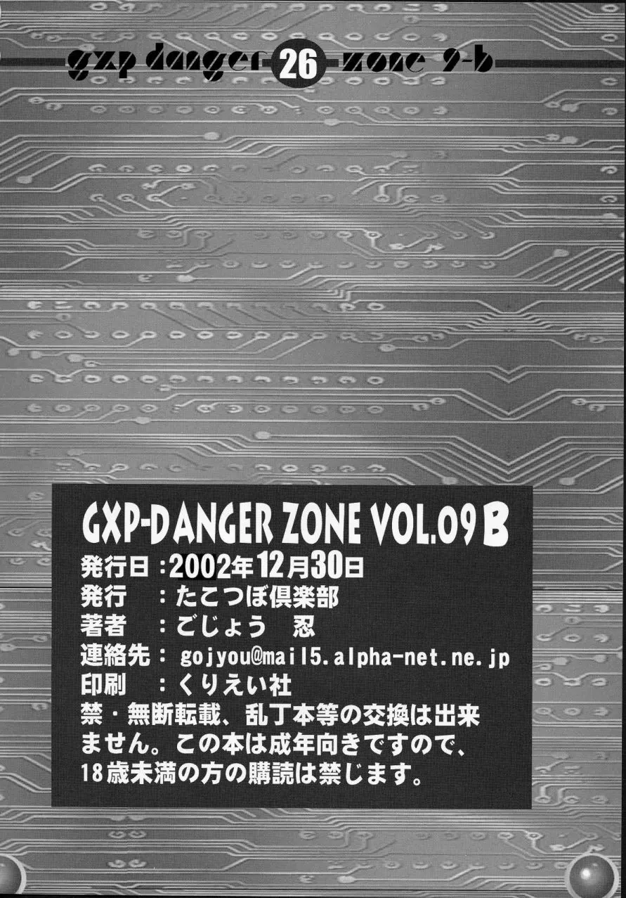 웹툰 이미지 24