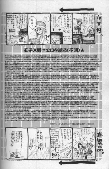 웹툰 이미지 17