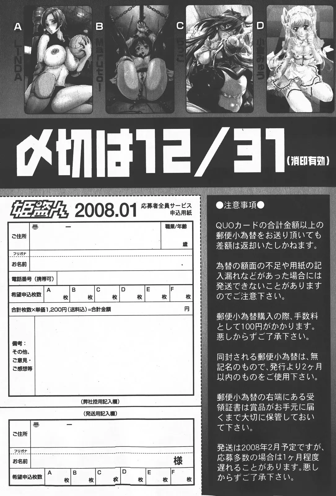 웹툰 이미지 279