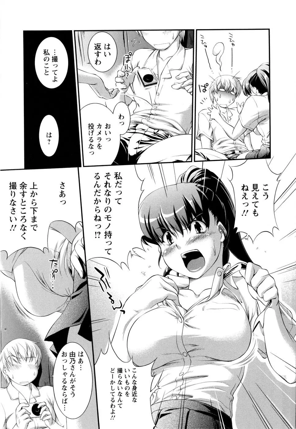 웹툰 이미지 51