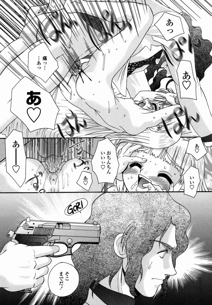 웹툰 이미지 154