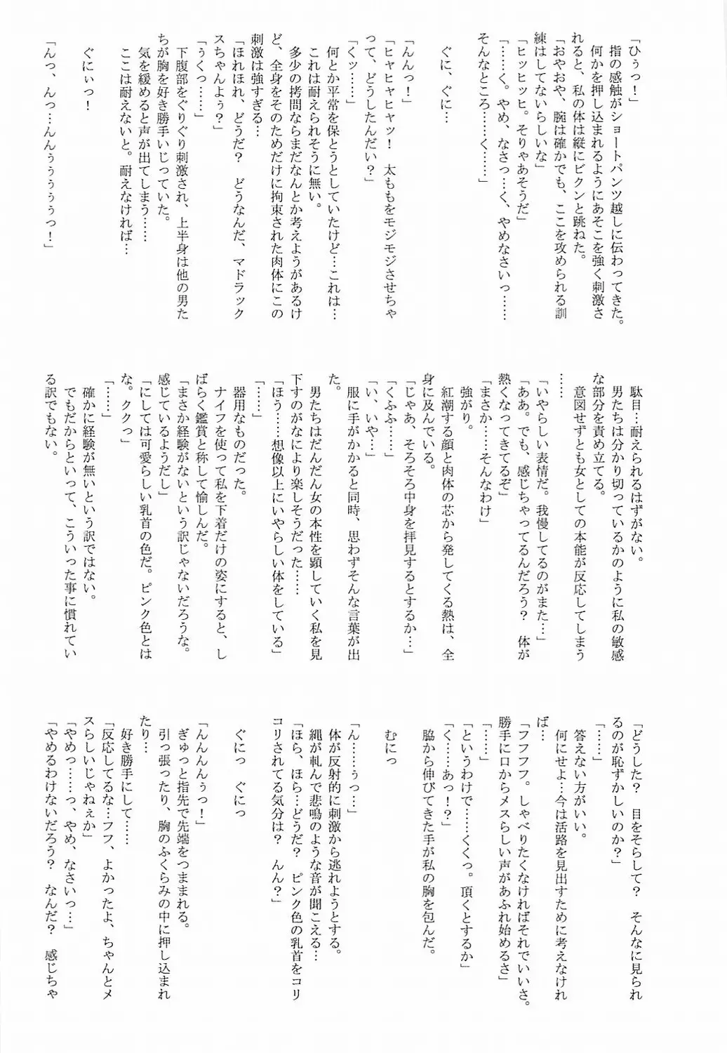 웹툰 이미지 47