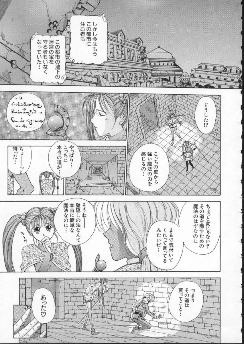 웹툰 이미지 161