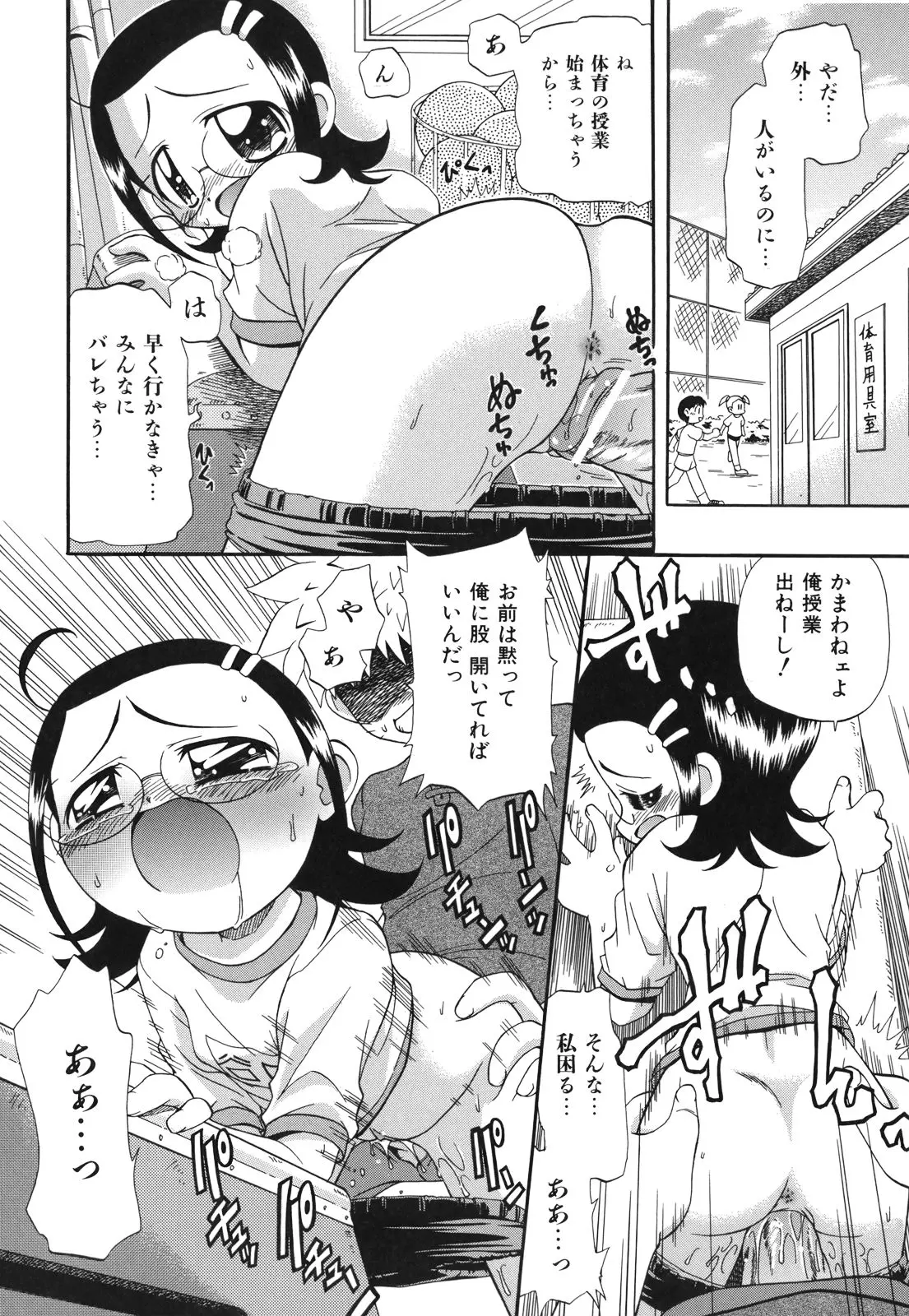 웹툰 이미지 28