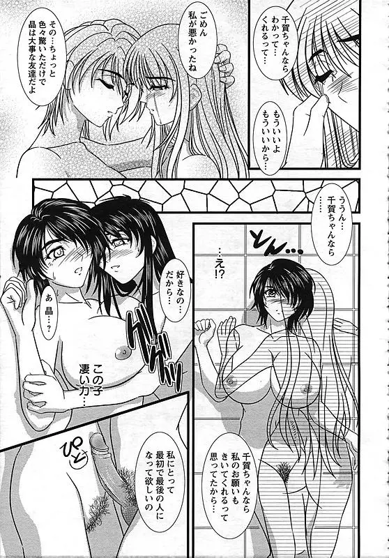 웹툰 이미지 281