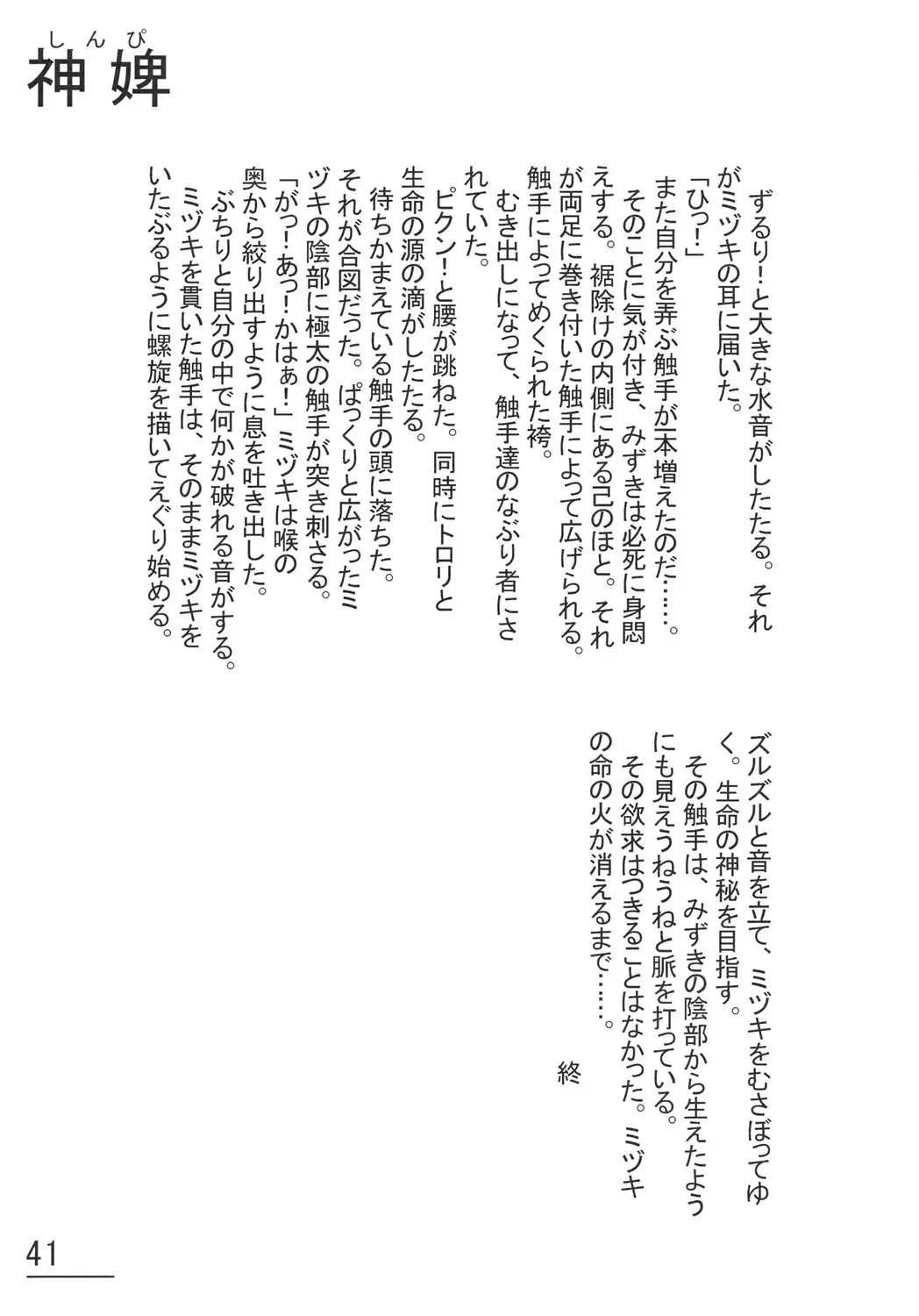 웹툰 이미지 39
