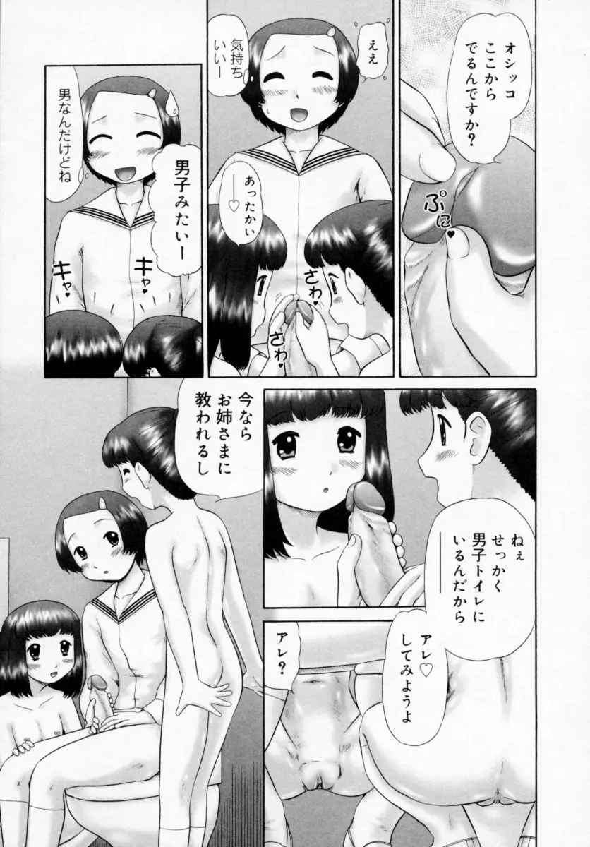 웹툰 이미지 28