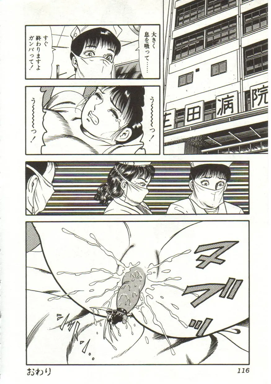 웹툰 이미지 115