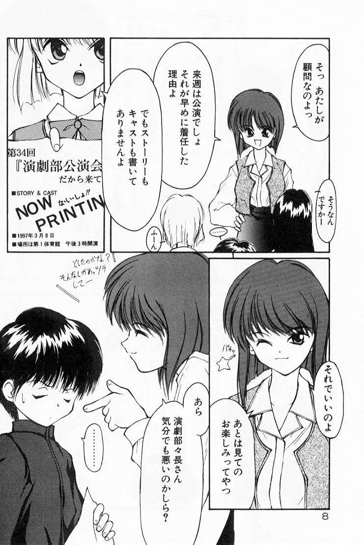 웹툰 이미지 10