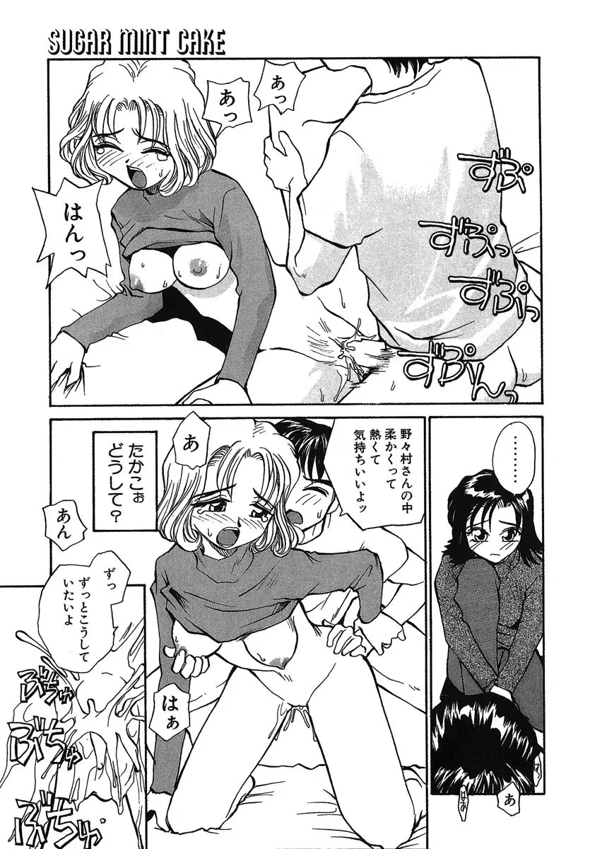 웹툰 이미지 191