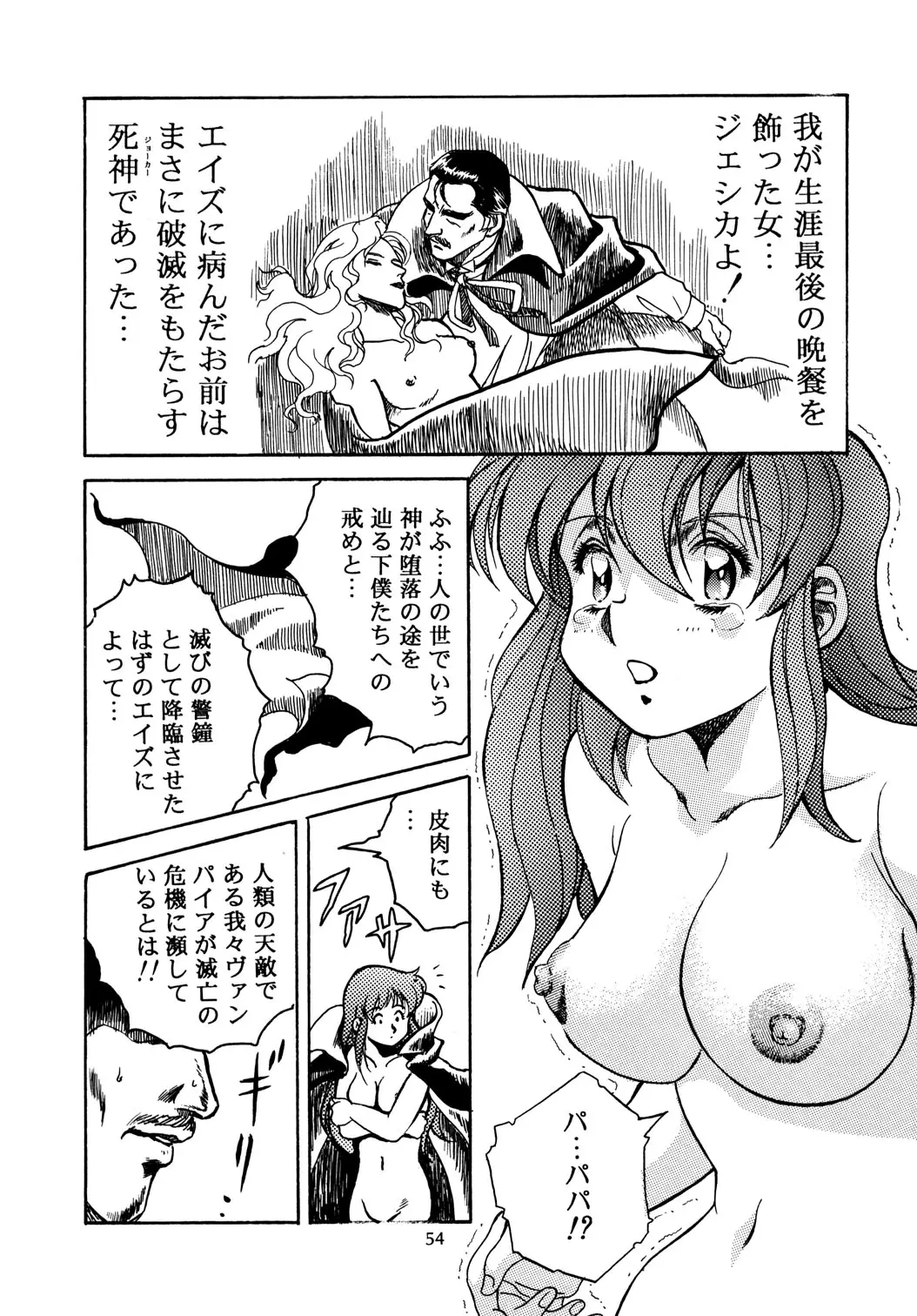 웹툰 이미지 53