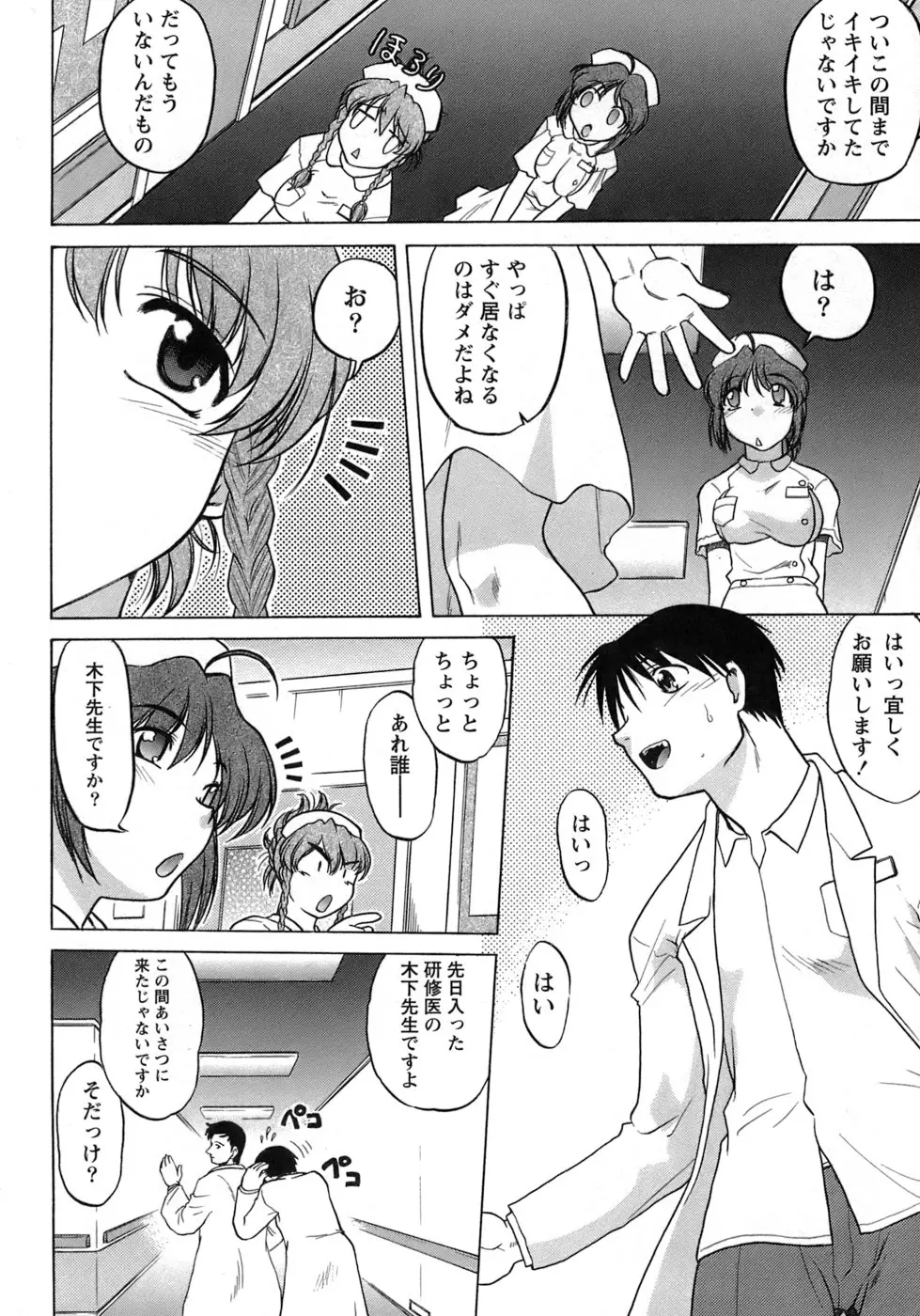 웹툰 이미지 154