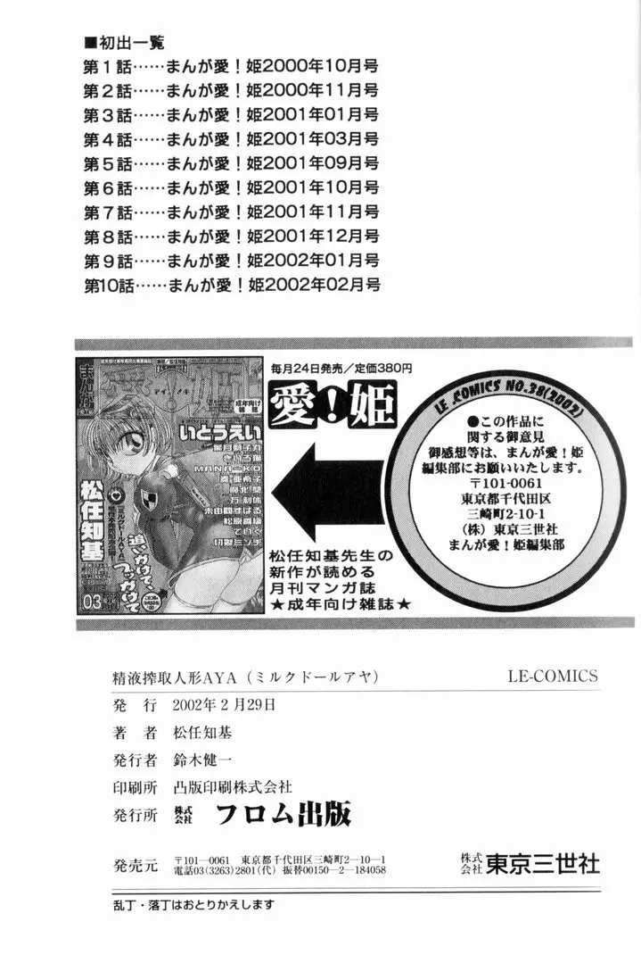 웹툰 이미지 165