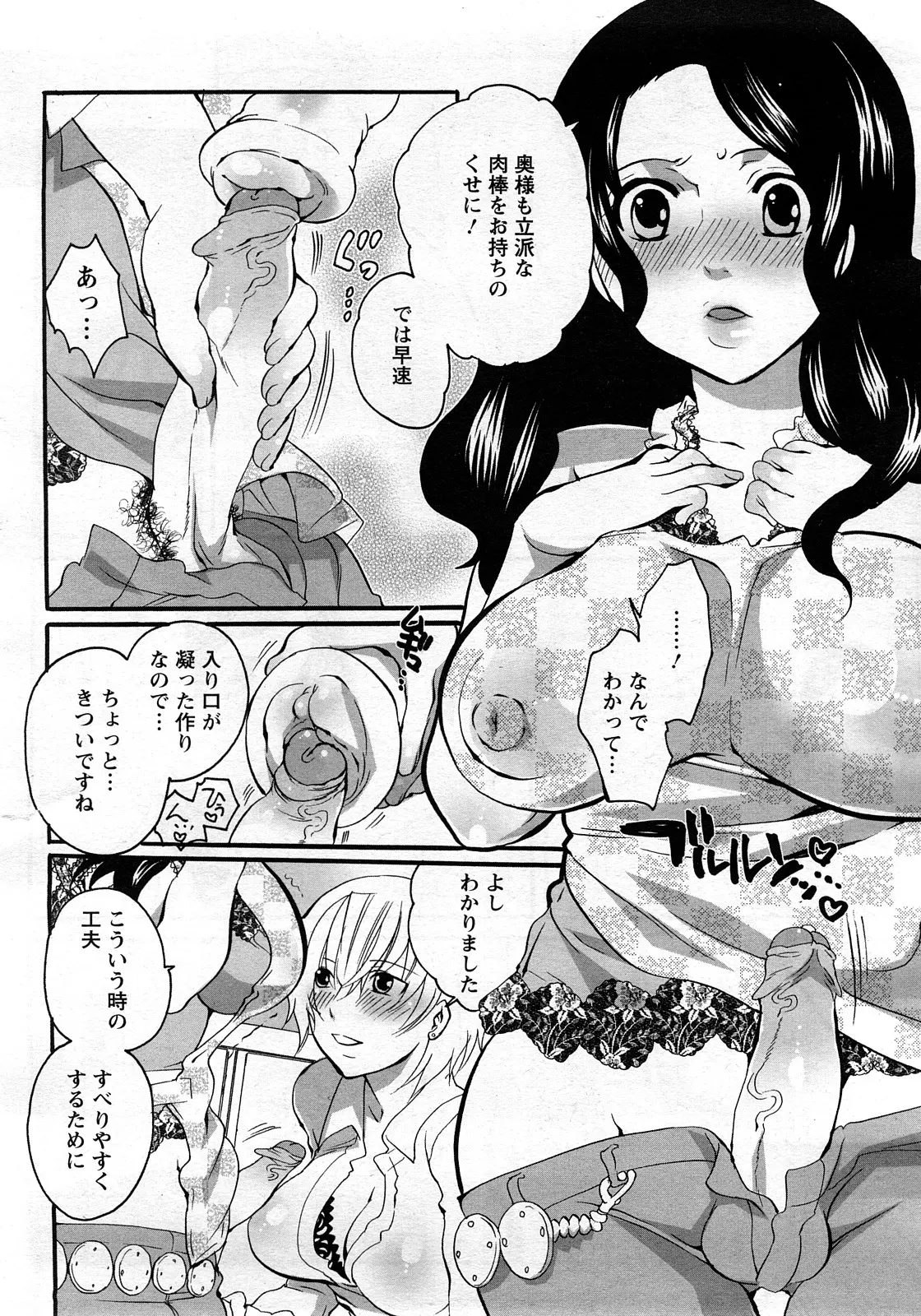 웹툰 이미지 173