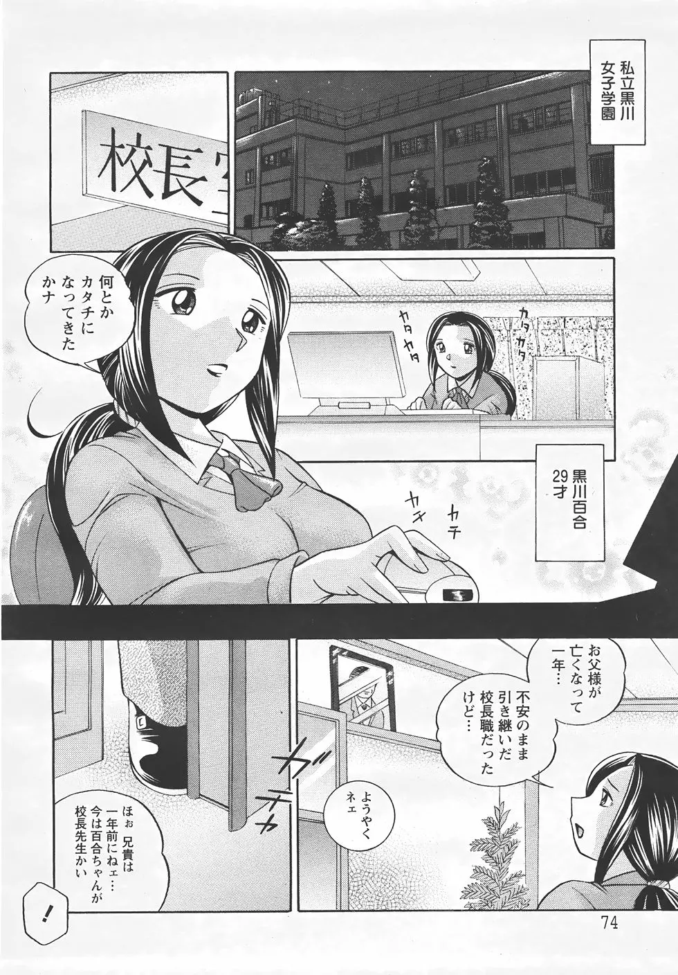 웹툰 이미지 69