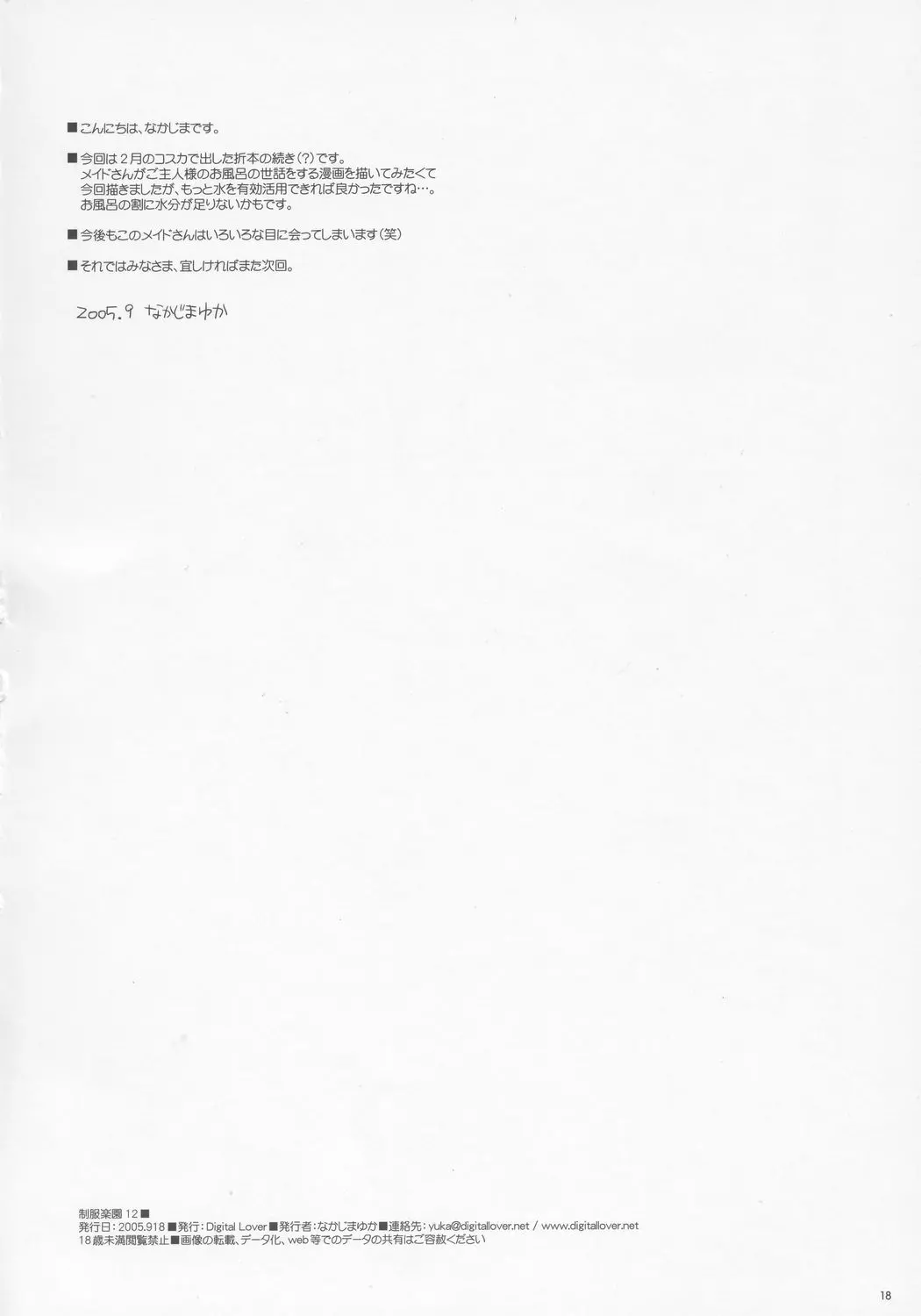 웹툰 이미지 16