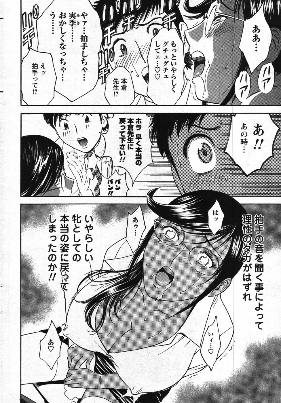 웹툰 이미지 57