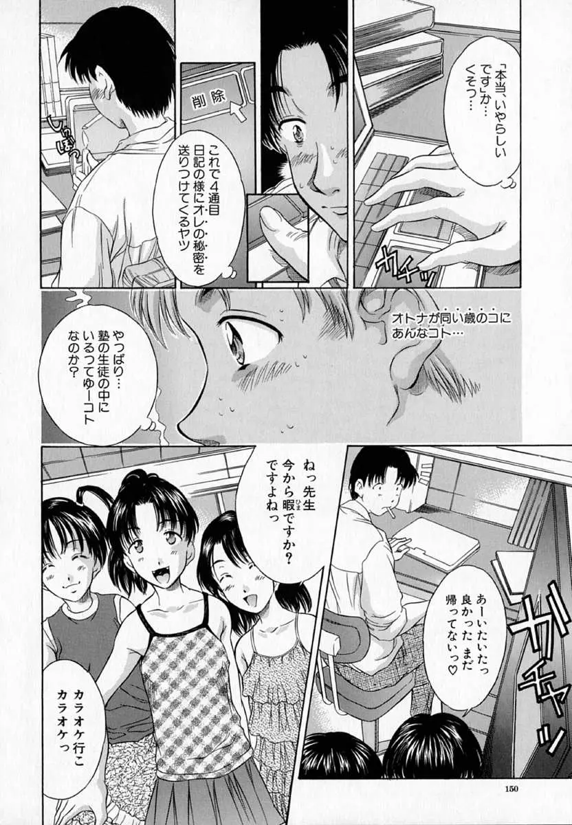 웹툰 이미지 152