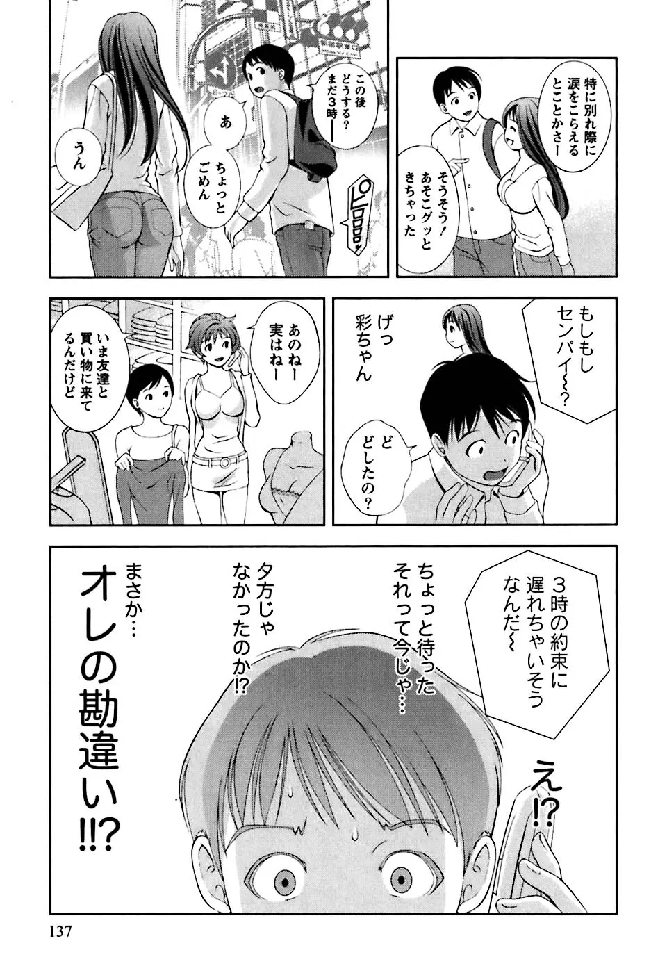 웹툰 이미지 139