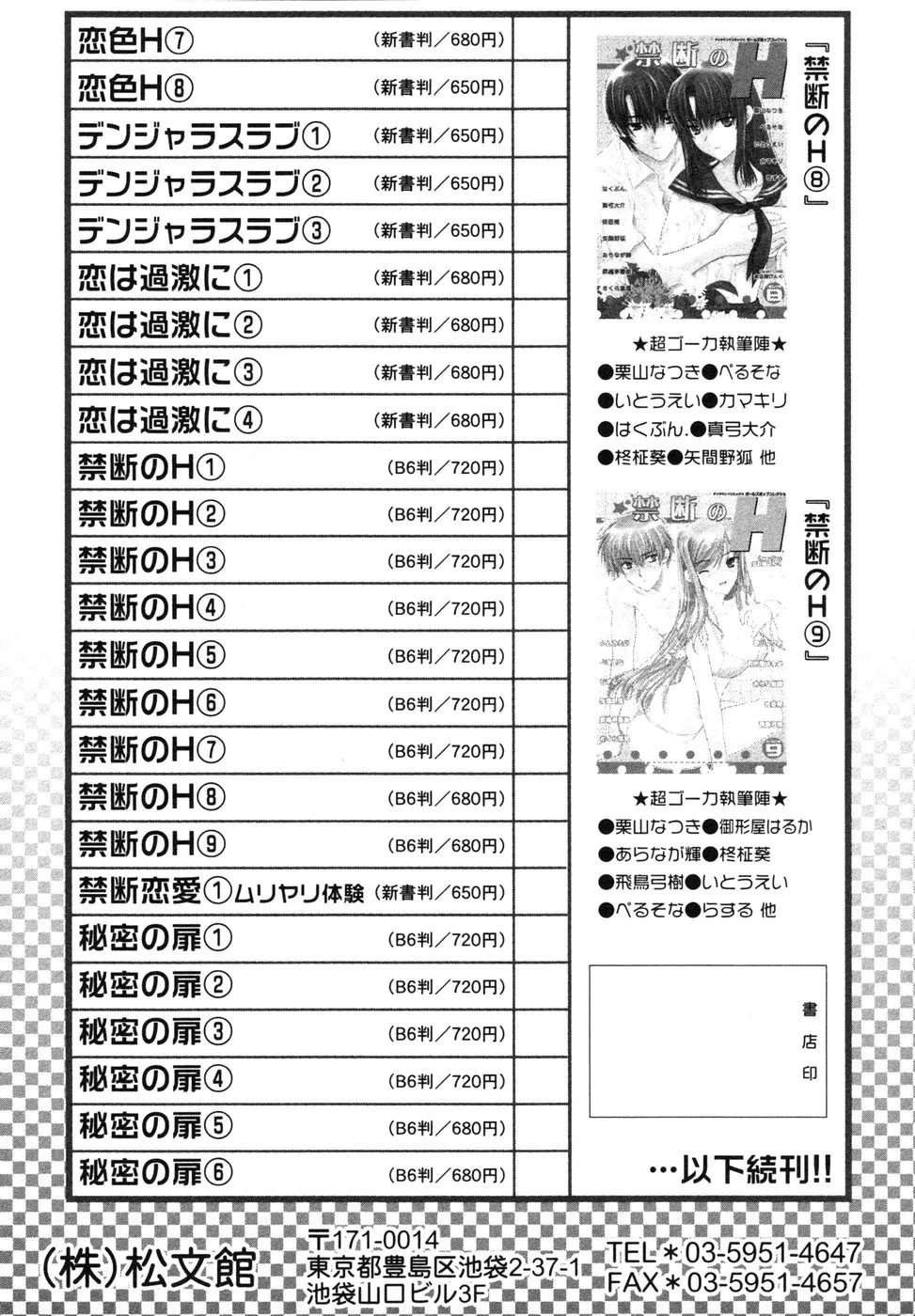 웹툰 이미지 199