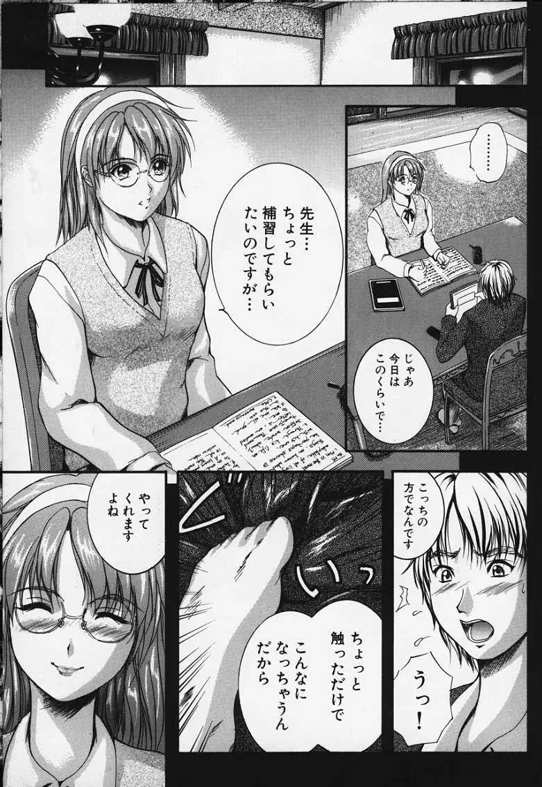 웹툰 이미지 107