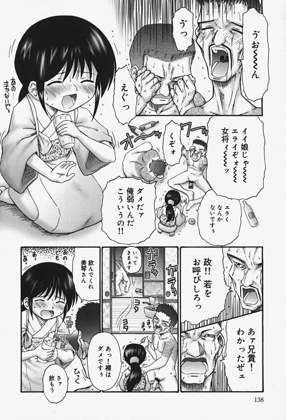 웹툰 이미지 136