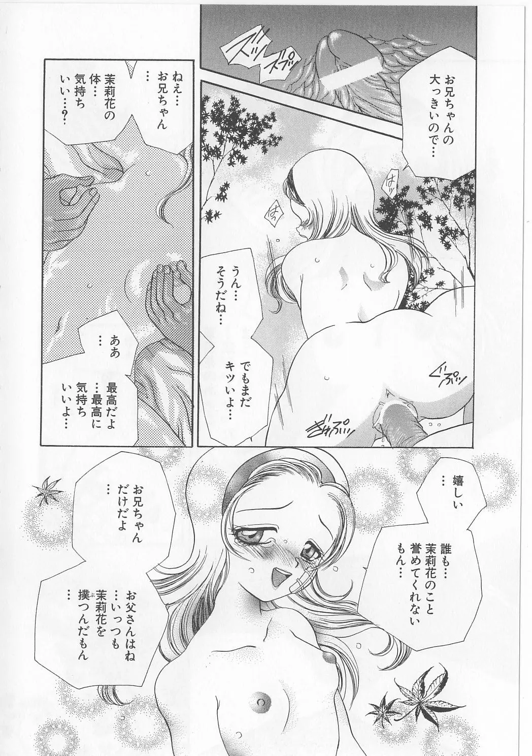 웹툰 이미지 61