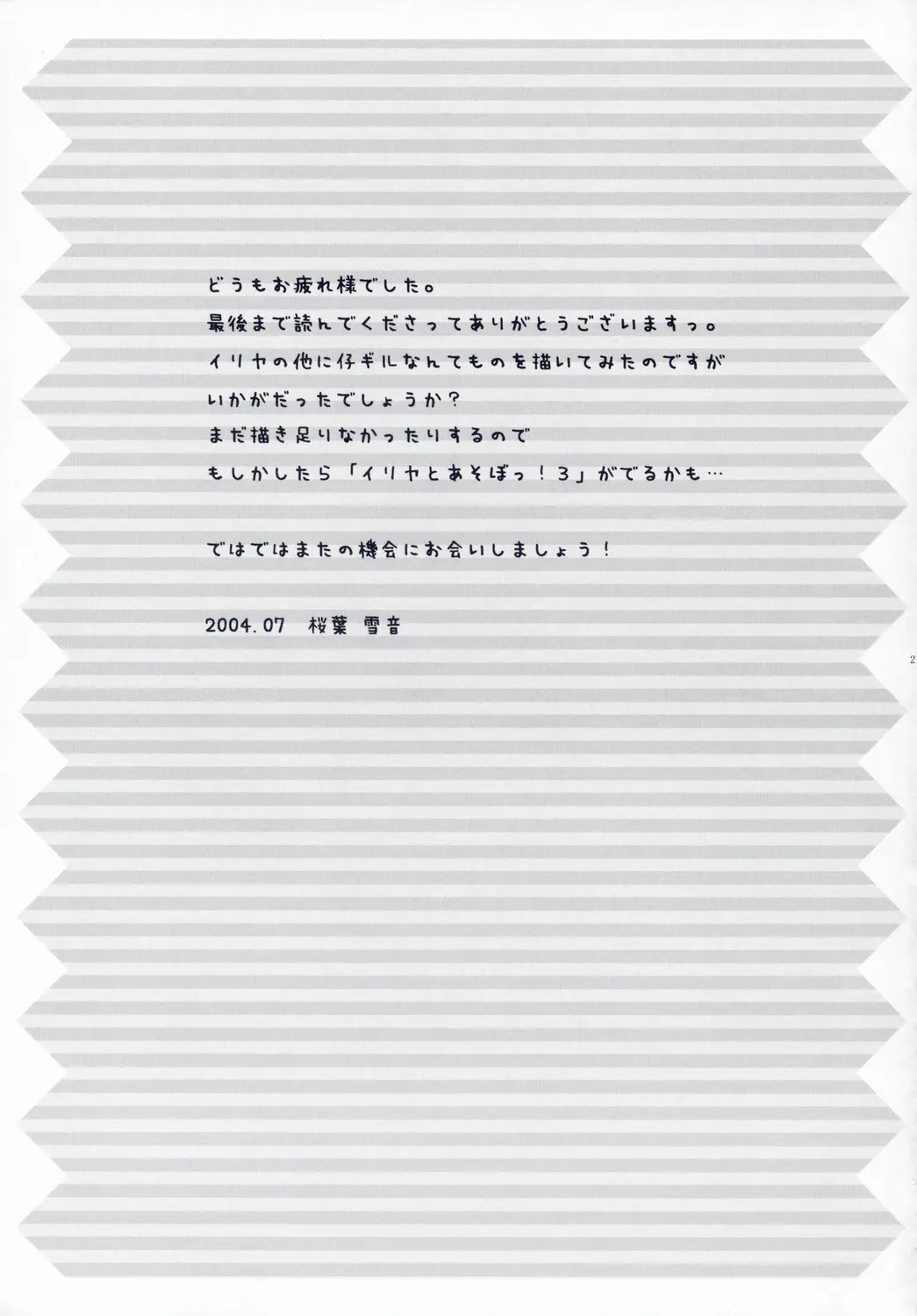웹툰 이미지 19