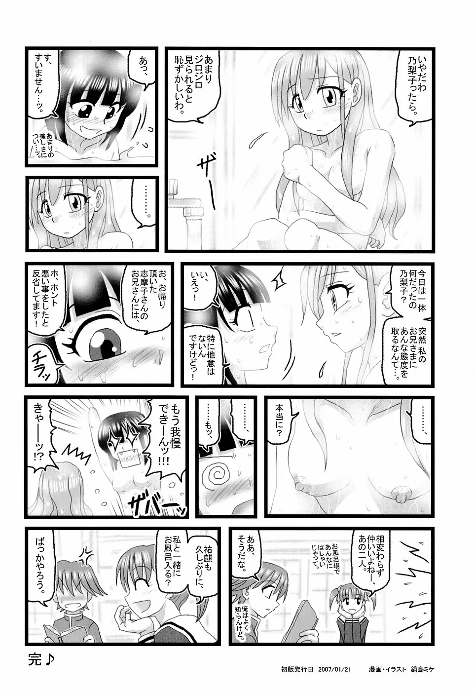 웹툰 이미지 24