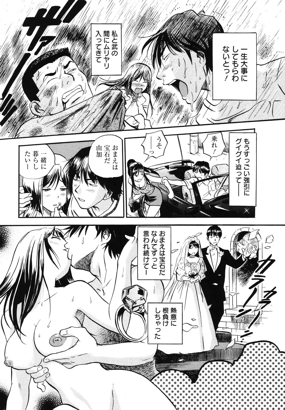 웹툰 이미지 166