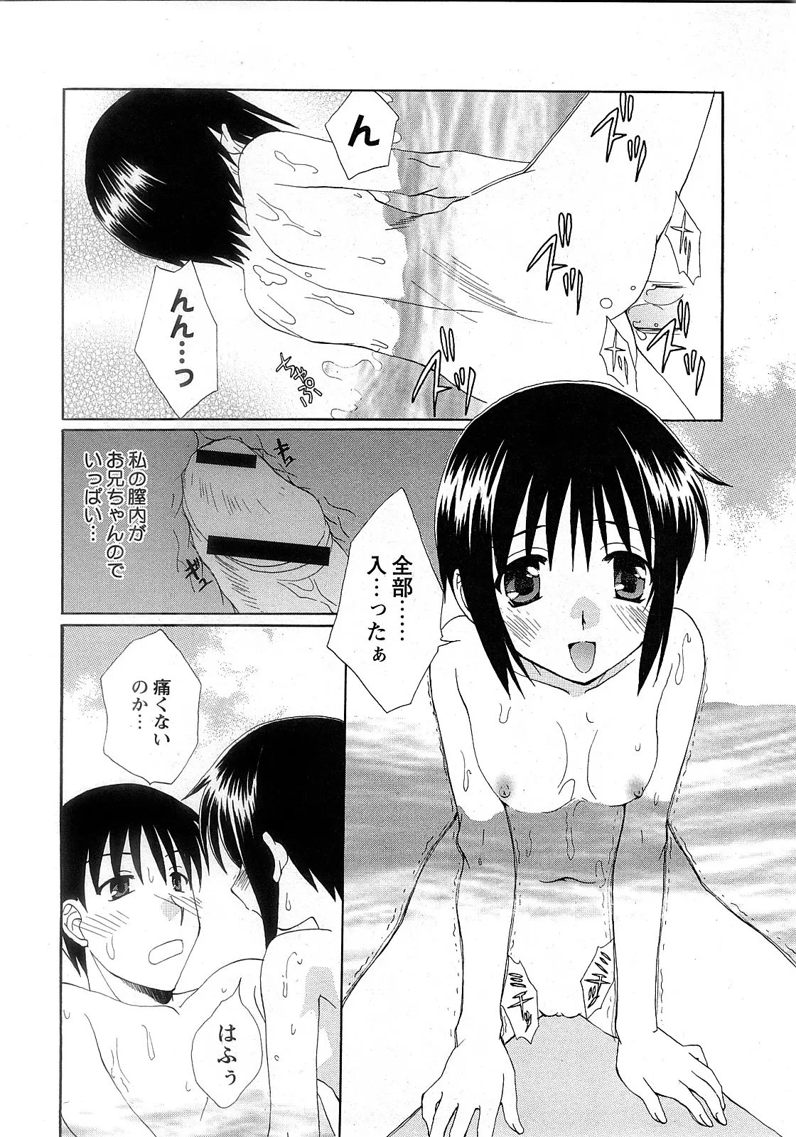 웹툰 이미지 162